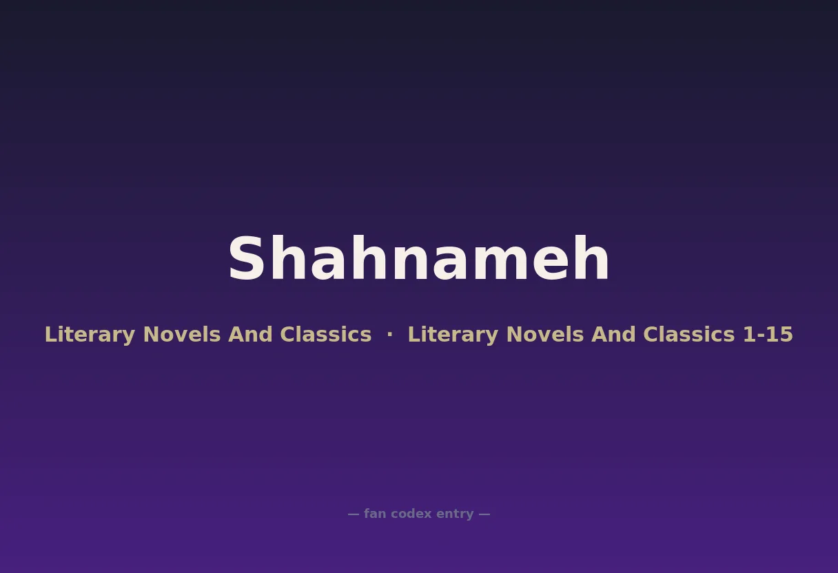 Shahnameh